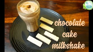 shorts chocolate cake milkshake for summer in 2minutes  cake shake [upl. by Nerwal202]