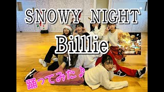 【踊ってみた】SNOWY NIGHT  Billlie [upl. by Liliane]