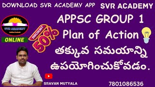 Cracking the APPSC Group 1 Exam Quick Plan of Action [upl. by Aninotna446]