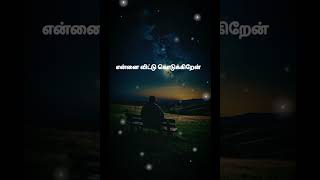 Giftson Durai  Naan thirakkum kathavugal ellam song  Christian WhatsApp status [upl. by Ahselak]