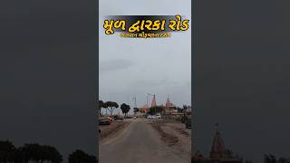 mathurana Raja  Mane To Manavi Lejo  Kanaiyo Gujarati kanaiyalal gujarati song sortssorts [upl. by Titania]