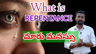 మారు మనస్సుRepentance in JESUS Pastor JOHN PAUL [upl. by Golden]