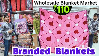 Hyderabad Wholesale Blankets ₹ 110 Winter Special Blankets With Price Razai blankets Charminar [upl. by Lauryn]