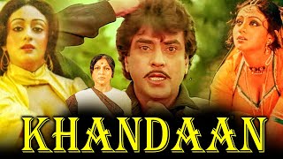 Khandaan 1979 Full Hindi Movie  Jeetendra Sulakshana Pandit Bindiya Goswami Rakesh Roshan [upl. by Readus]