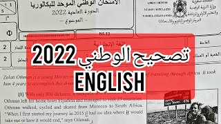 تصحيح الإمتحان الوطني للباكالوريا اللغة الإنجليزية Correction of English BAC Exam 2022 [upl. by Nylidam]