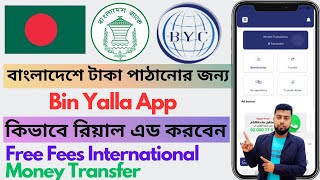 Bin Yalla App Add Money  International Money Transfer  Bangladesh Bank Account Taka Transfer [upl. by Drofdarb415]