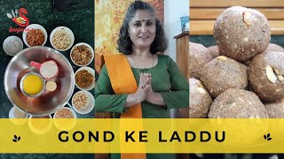 Gond Ke Laddu  Gond Laddu Recipe  Hindi  गोंद के लड्डू  Gond ke Laddu Banane Ka Tareeka [upl. by Hsakiv]