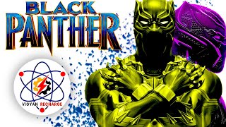 Science of Vibranium suit  Black Panther vibranium suit Explained [upl. by Akinna]