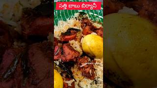 HOW TO MAKE SATTIBABU BIRYANI AT HOME  SATTIBABU BIRYANI MAKING [upl. by Aldric]