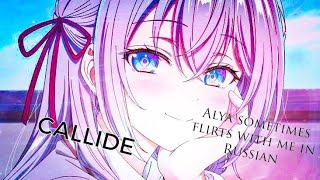 CALLIDE  Alya sometimes flirts with me in Russian AMV edit [upl. by Merrielle]