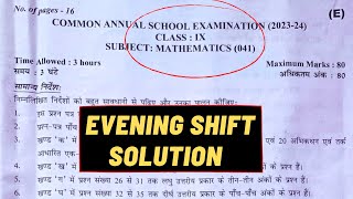 Class 9 Maths Answer Key Final Exam 2024  Math Paper Solution Class9  Maths Paper Delhi [upl. by Vaios635]