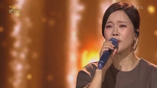 백지영  잊지 말아요 열린 음악회Open Concert  KBS 211017 방송 [upl. by Yecad]