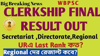 CLERKSHIP 2019 Final Result Out WBPSC CLERKSHIP RESULT 2022pdf list LDC LDAMRGS Classes [upl. by Atyekram]