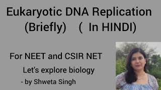 Eukaryotic DNA ReplicationOverview For NEET Biology [upl. by Astrea377]