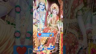 ram diwali prembhushanji bhajan song love trending viralshorts satisfying vrindava bhajan [upl. by Sell]