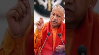 Yogi adityanath ki baat se aap log sahmat hai [upl. by Idieh]