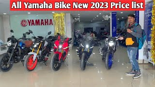 All Yamaha Bike New 2023 Price List 📝 All Model Yamaha Bike On Road Price  Yamaha New model video [upl. by Matthus146]