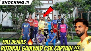 RUTURAJ GAIKWAD THE NEW CAPTAIN OF CSK  IPL 2024 News [upl. by Abigael]