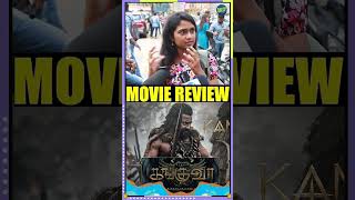 சண்டை காட்சி நிறைய  Kanguva Public Review  Kanguva Movie Review [upl. by Reddin455]