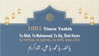 Ismaili Tasbeehat  Zikr  Ya Allah Ya Muhammad Ya Aly Shah Karim  1001 Times [upl. by May]