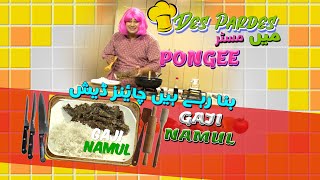 Gaji Namul Recipe A Delicious Journey into Chinese Flavors Des Perdes  Ep 02  Kay2 Digital [upl. by Marcin]