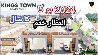 kings town phase 1  secor A  golf enclave  lake view commercial  development update [upl. by Odrareg26]