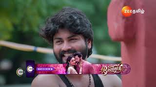 Veera  Ep  223  Preview  Dec 20 2024  Zee Tamil [upl. by Rania]