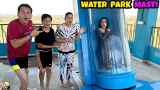 WATER PARK MASTI  Extreme Slides and Activity  Family Summer Travel Vlog  Aayu and Pihu Show [upl. by Einnej]