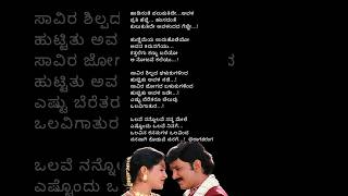 ಒಲವೆ ನನ್ನೊಲವೆ💖ನಿನ್ನೇ ಪ್ರೀತಿಸುವೆ💖ರಮೇಶ್💖Olave Nannolave💖Ninne Preethisuve💖Ramesh💖💞 [upl. by Heim]