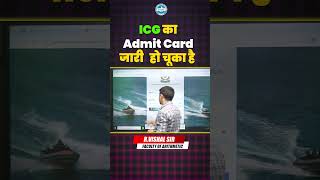 Coast Guard Admit Card 2024 Kaise Download Kare  ICG Admit Card Download StepbyStep Guide  MKC [upl. by Merry873]