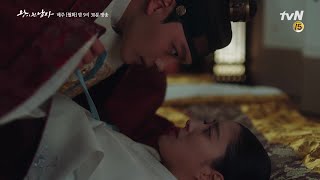 THE CROWNED CLOWN 7화 예고 가짜 왕과 사랑에 빠진 이세영 돌아온 진짜 왕과 합방 190128 EP7 [upl. by Adnilemre]