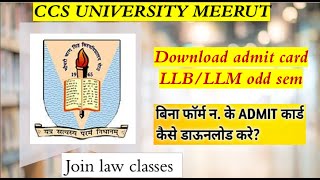 CCS University download Admit Card for LLB and LLM 202223CCSU admit card download kare 202223 [upl. by Munsey761]