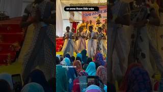 panthi dance performancepanthisatnamipanthivideocgsatnam [upl. by Eilyak]