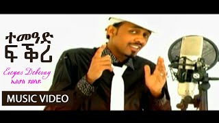 Eseyas Debesay  Temead Fqri  ተመዓድ ፍቕሪ  Eritrean Music [upl. by Kepner]