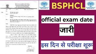 BSPHCL EXAM DATE OFFICIAL NOTIFICATION OUT EXAM DATE OUT [upl. by Vassell]