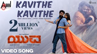 Kavithe Kavithe Video Song Yuva Rajkumar SapthamiSanthoshHombale FilmsAjaneeshVijay Kiragandur [upl. by Laon]