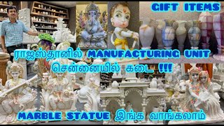 பளிங்கு சாய் பாபா என் வீட்டிற்கு வந்து விட்டார் Marble  Handicrafts  Granite Statues  Gift Items [upl. by Bethanne556]