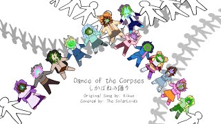 【The SolarLoids】Dance of Corpses  しかばねの踊り【UTAUカバー】 [upl. by Retsim]