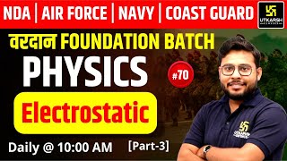 NDA Air Force Navy amp Coastguard Physics  Electrostatic TOP MCQs  Vivek Singh Sir [upl. by Eryn]