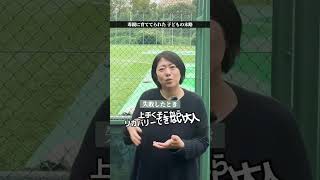 毒親に育てられた子どもの末路発達障害発達障害あるある精神科医精神科医さわadhdasd自閉症アスペクトラム症アスペルガー症候群不登校 [upl. by Crispa]