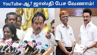 BJP H Raja Heated Argument with Press About Justice Chandru  Politics Today [upl. by Gower226]