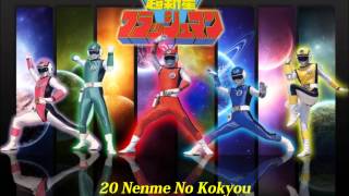 Flashman BGM 20 Nenme No Kokyou [upl. by Edge710]