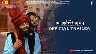 Kabuliwala কাবুলিওয়ালা Official Trailer  Rabindranath Tagore  DR BD Mukherjee  Bihaan  Piyush [upl. by Erida]