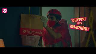 foodpanda  The Lazy Genius  পছন্দের খাবার delivered ৩০ মিনিটে [upl. by Hairom832]