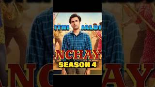 PANCHAYAT SEASON 4 UPDATE  PANCHAYAT SEASON 4 SHOOTING  bollywood panchayat [upl. by Eleon]