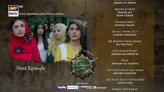 Sinf e Aahan Episode 7  Teaser  ARY Digital Drama [upl. by Schenck]