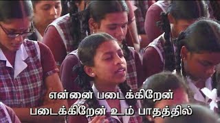 Ennai Tharugiren Um Karathil Tamil christian worship songAcaAvadiAcaSongs Victory meeting 2020 [upl. by Tnahsin417]