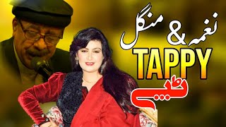 Naghma  New Pashto Tappy 2022  HD Video  Best Pashto Tappy  نغمه پښتو ٹپے [upl. by Aenotna847]