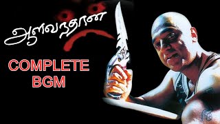 Aalavandhan BGM  Mahesh Mahadevan  Shankar Eshaan Loy  Background Score  Kamalhaasan  Abhay BGM [upl. by Haseena]