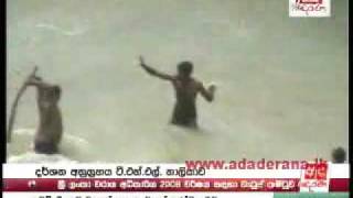 Who is responsible  Bambalapitiya drowning incident Ada Derana Vimasuma [upl. by Navonod781]